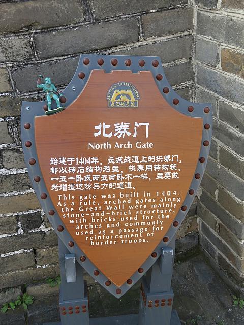 IMG 0160