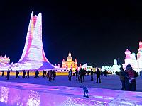 Harbin 2016